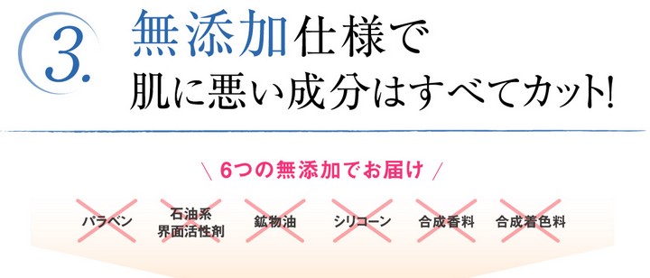 ラフィージュ/エクストラリッチローション